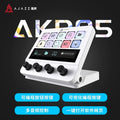 Visual Wired Keyboard  Stream Deck