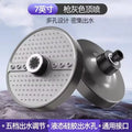 5 Modes Adjustable Shower Head